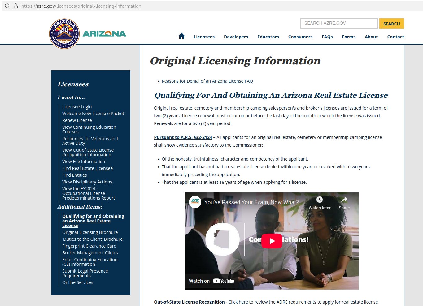 main page screenshot